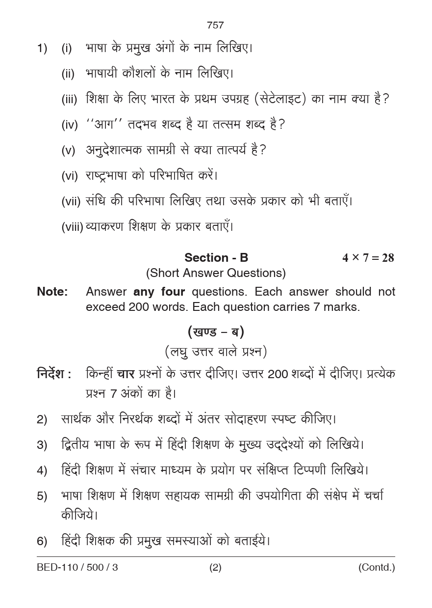 Pedagogy of Hindi