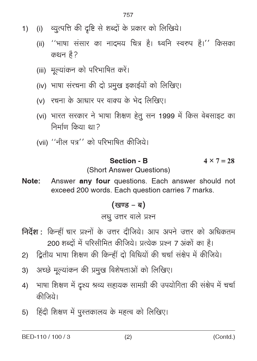 Pedagogy of Hindi