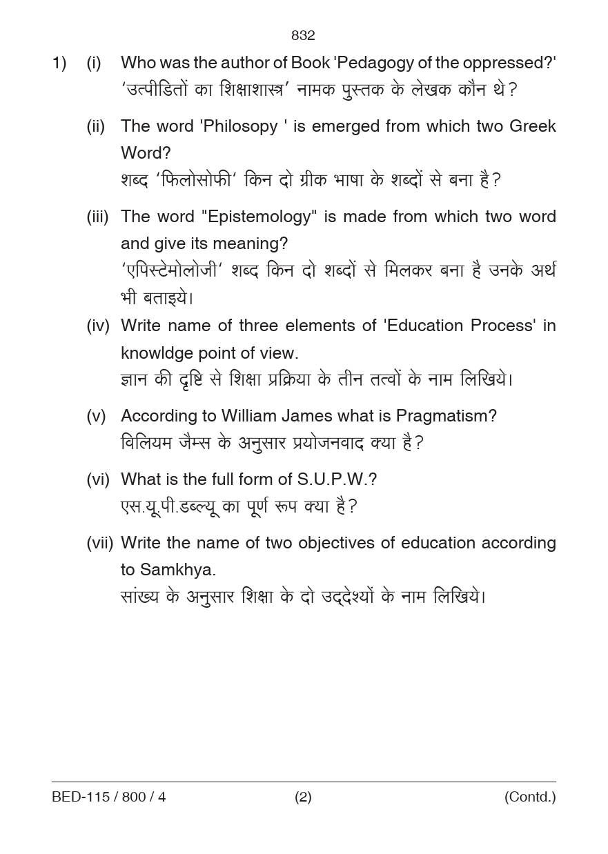 Knowledge and Curriculum