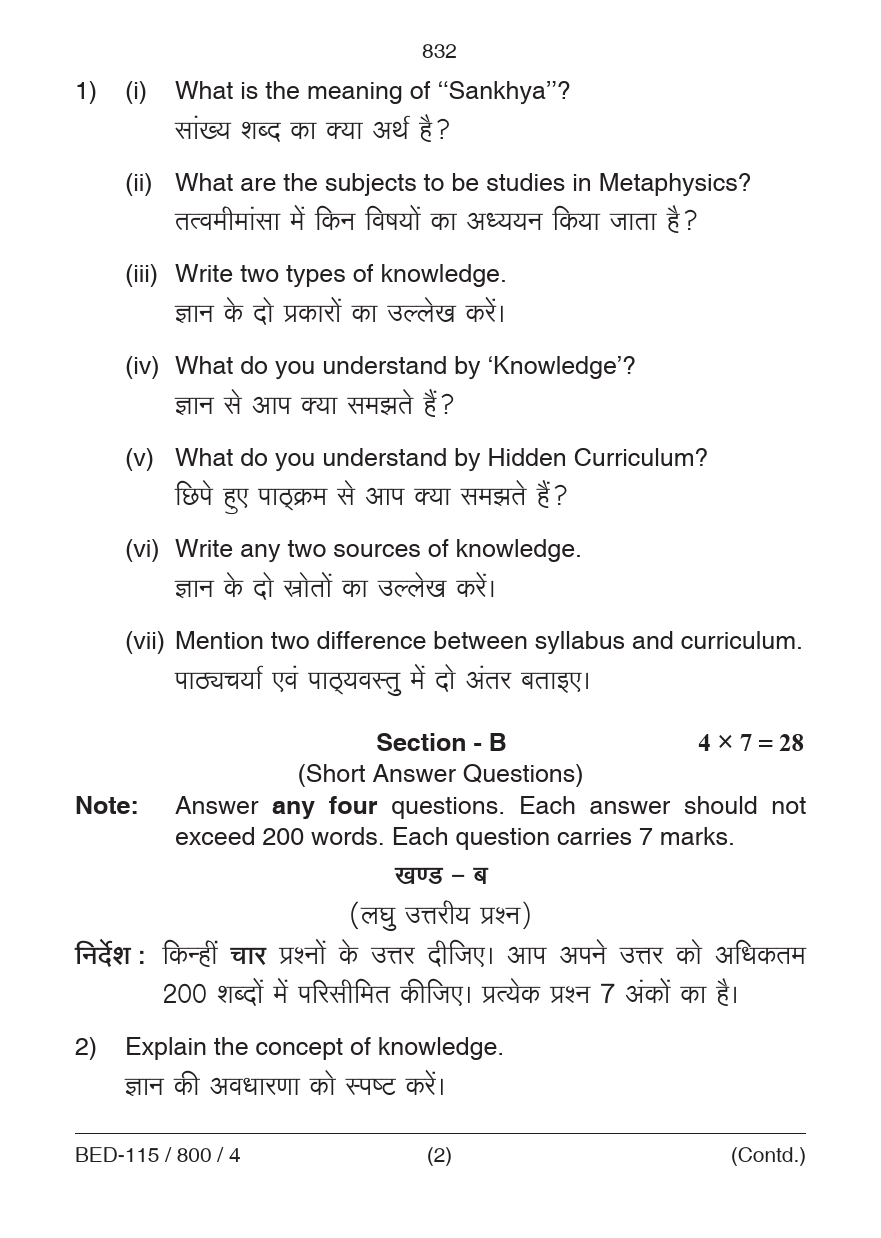 Knowledge and Curriculum
