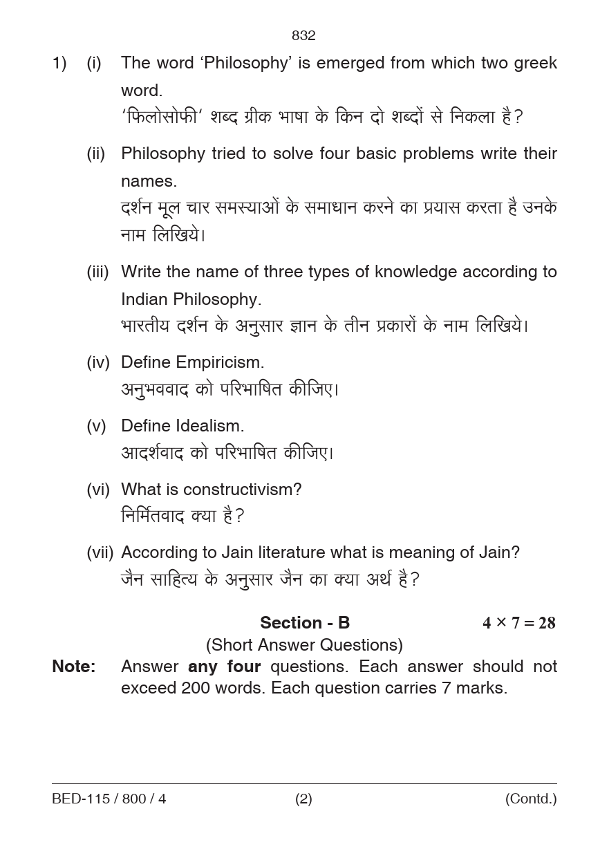 Knowledge and Curriculum