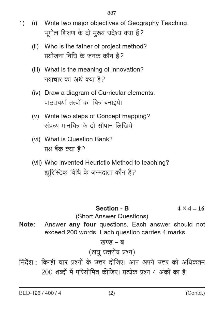 Pedagogy of Geography