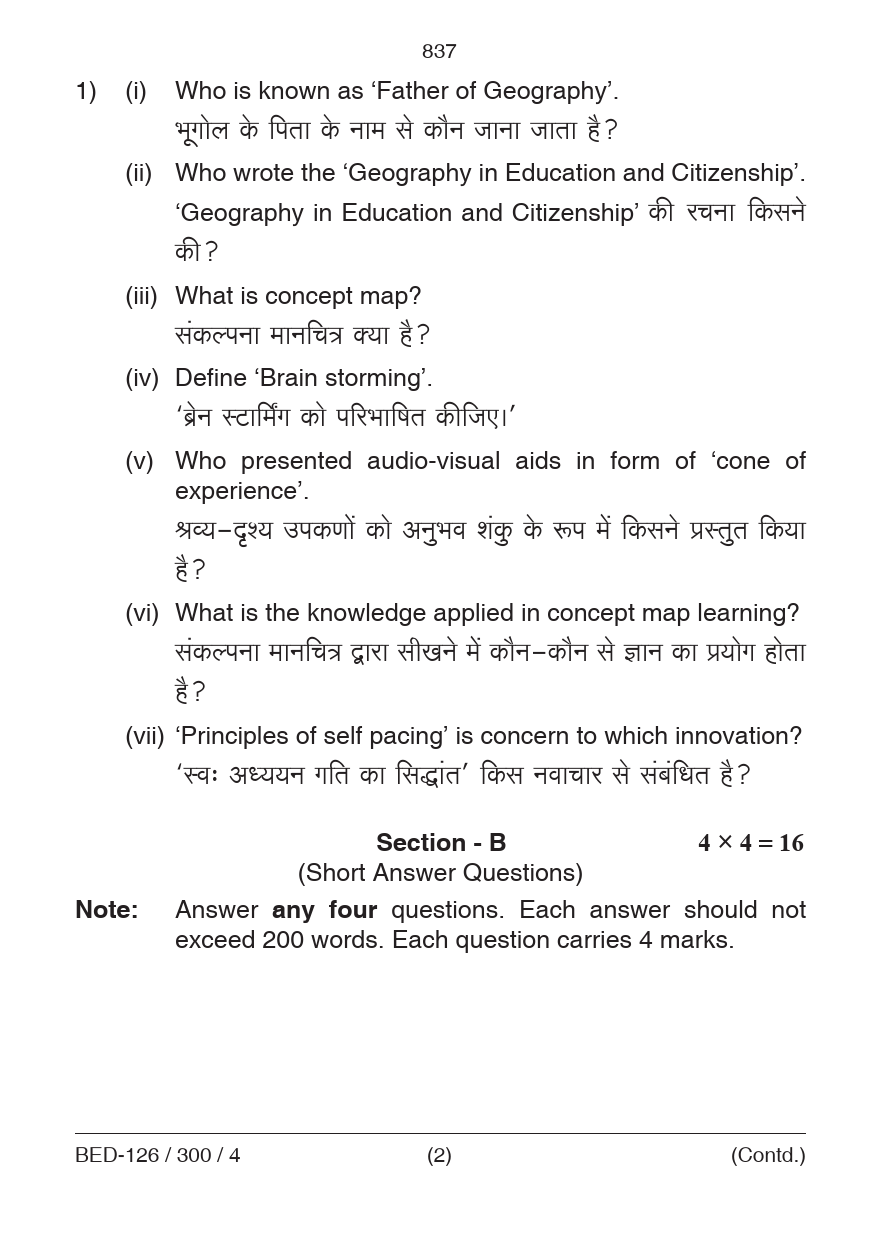 Pedagogy of Geography