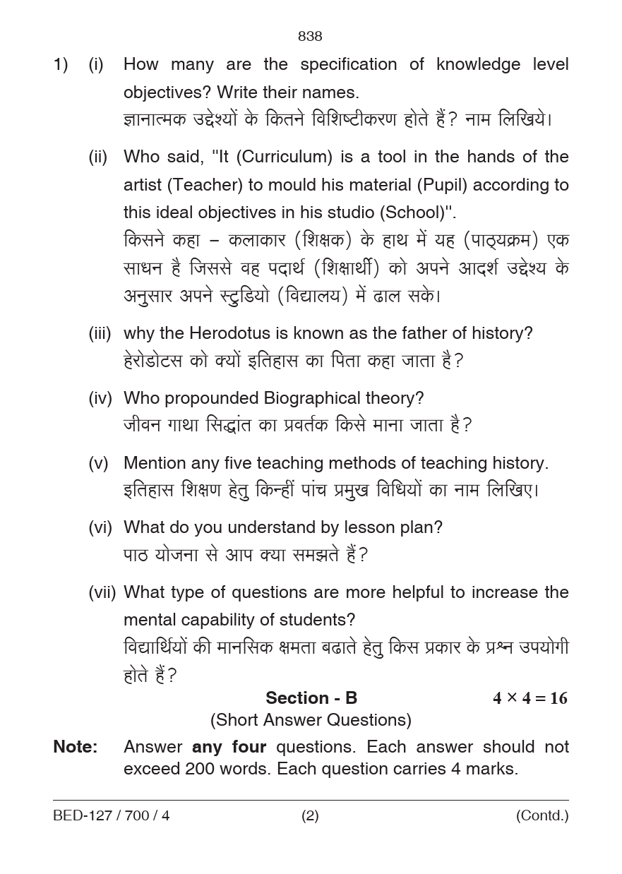 Pedagogy of History