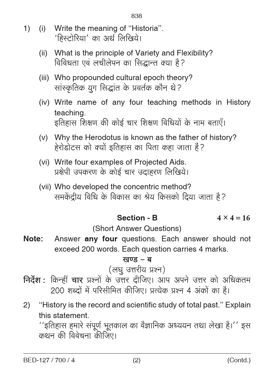 Pedagogy of History