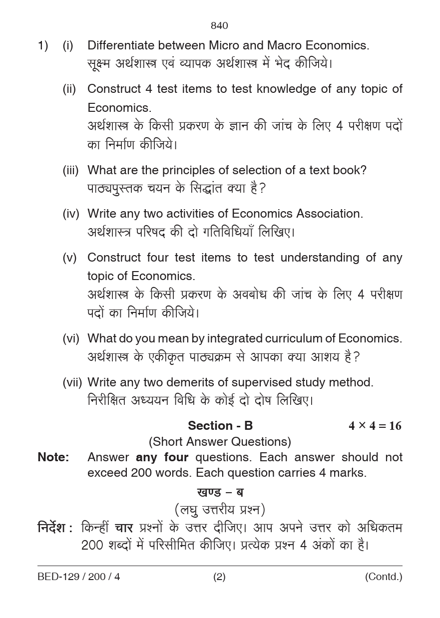 Pedagogy of Economics