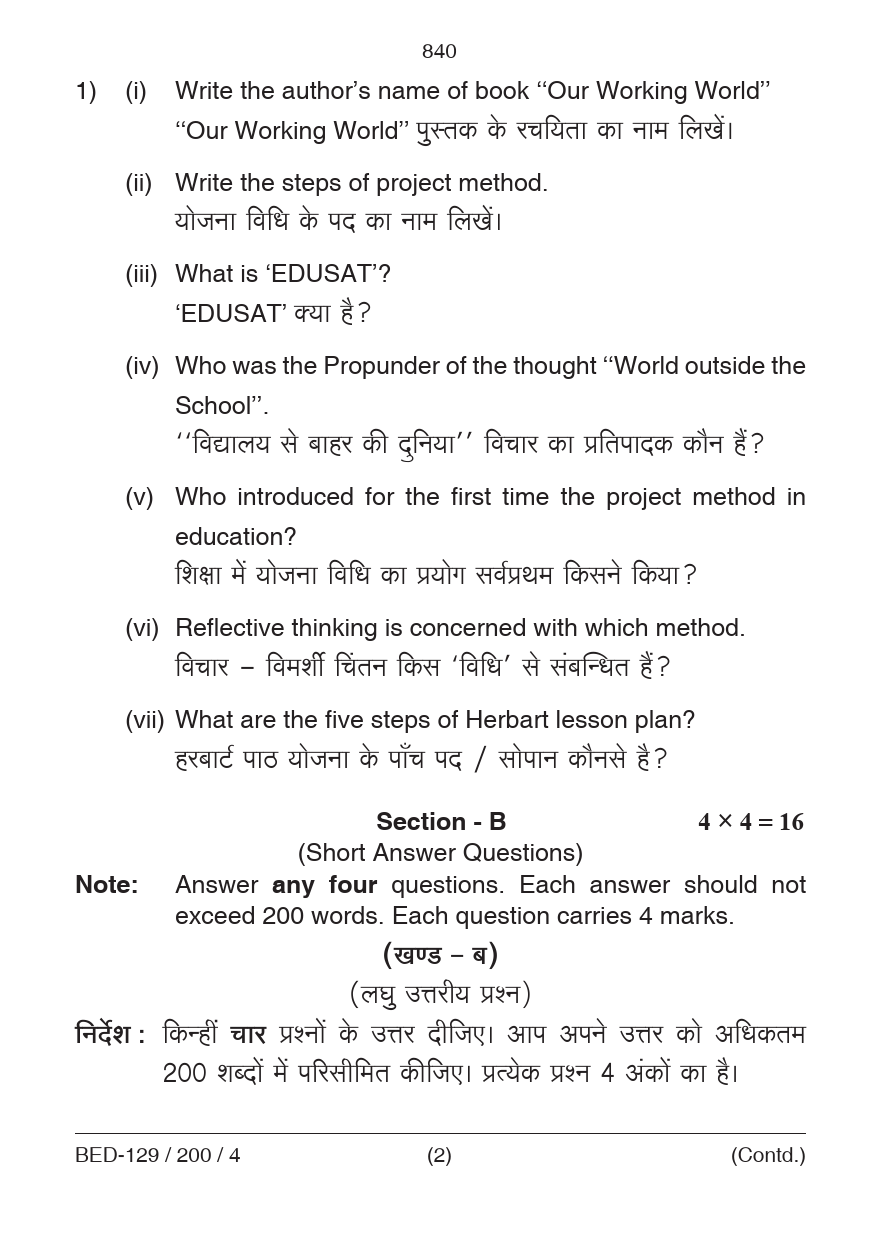 Pedagogy of Economics
