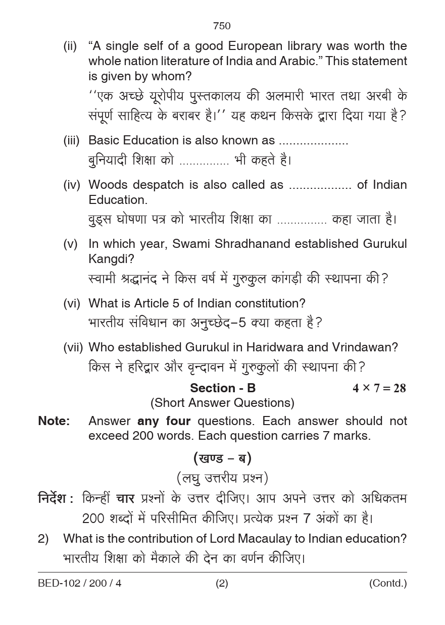 Contemporary India and Education