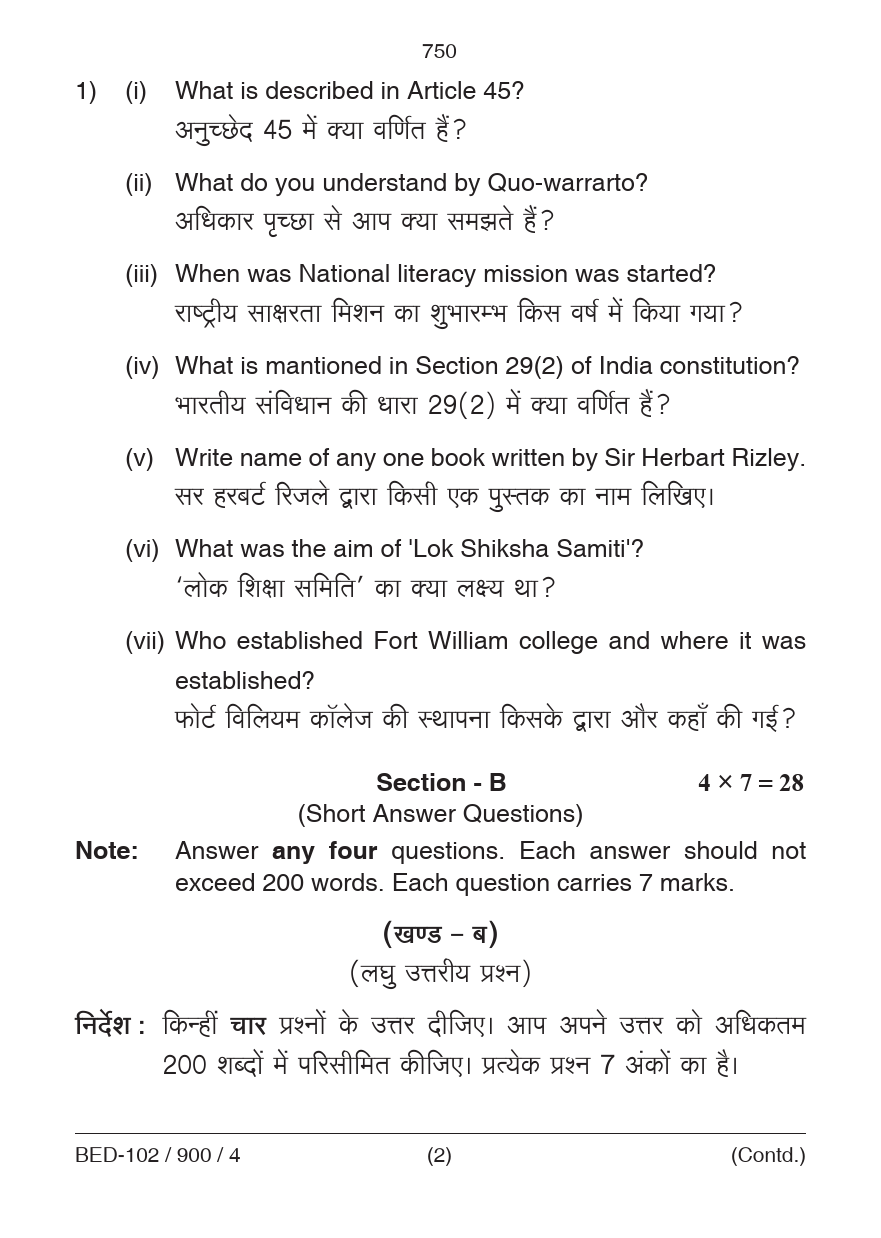 Contemporary India and Education