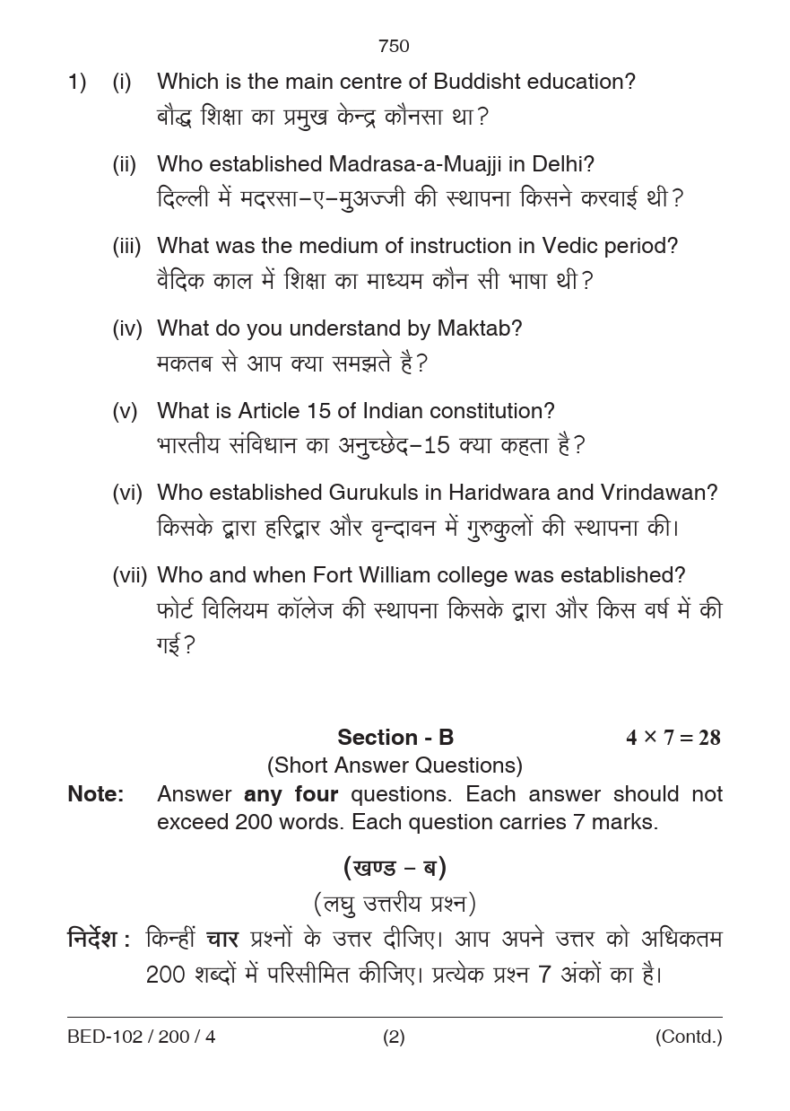 Contemporary India and Education