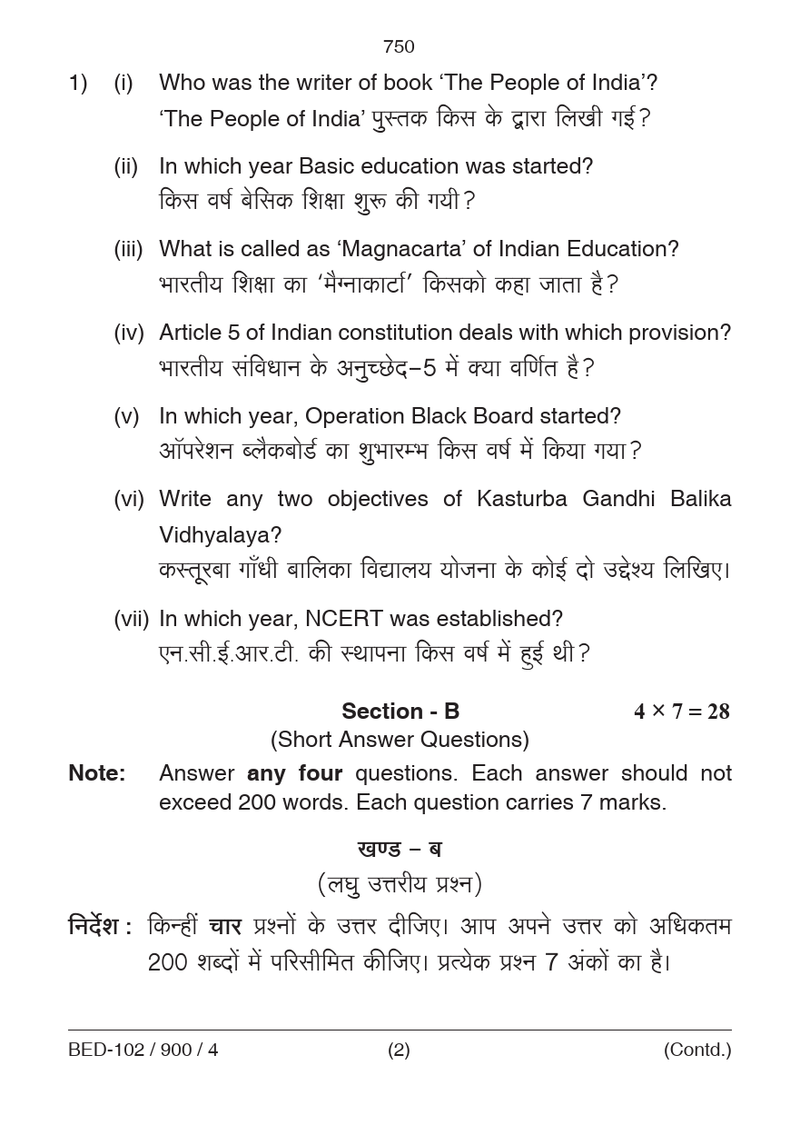 Contemporary India and Education