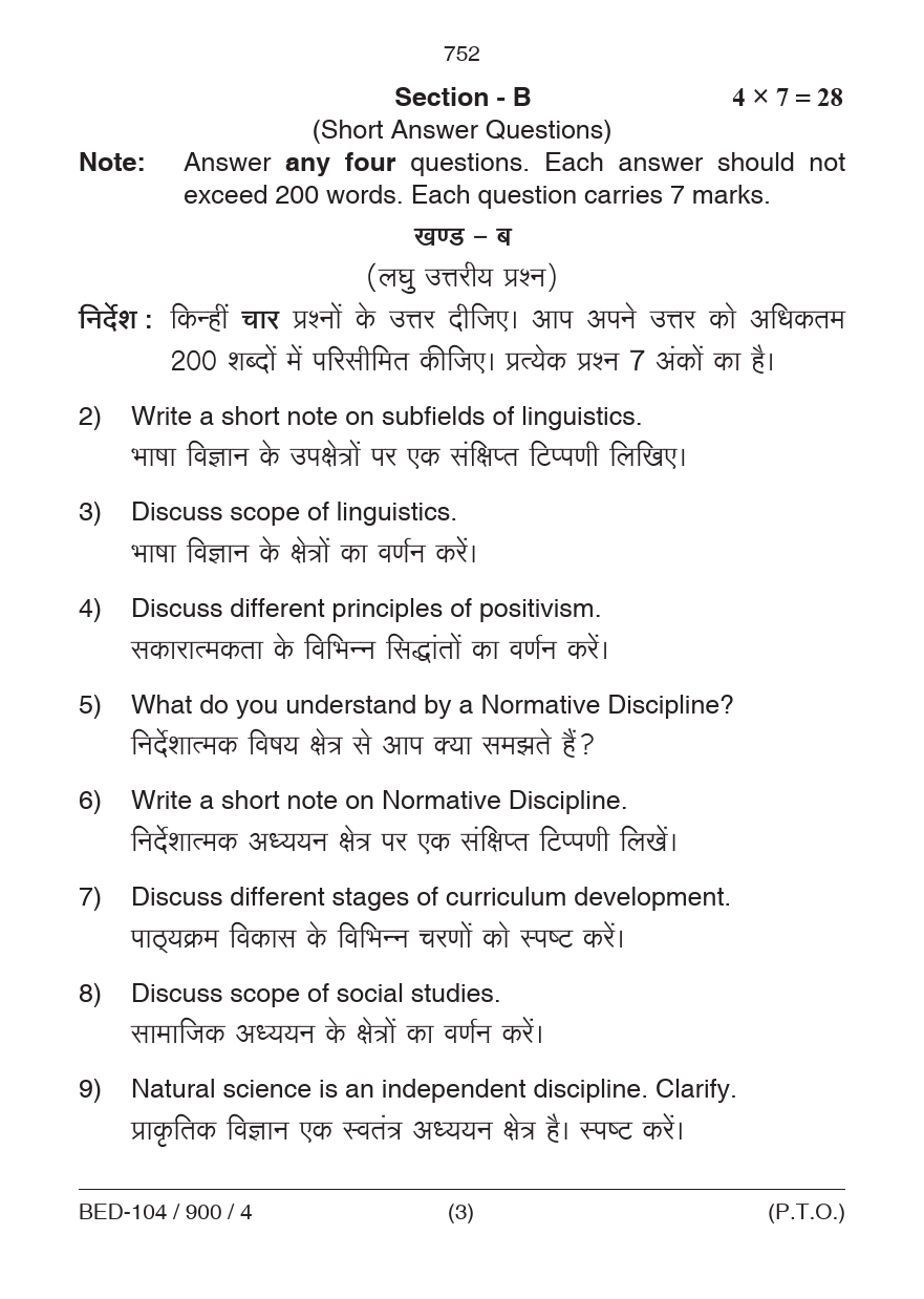 Understanding Disciplines and Subjects