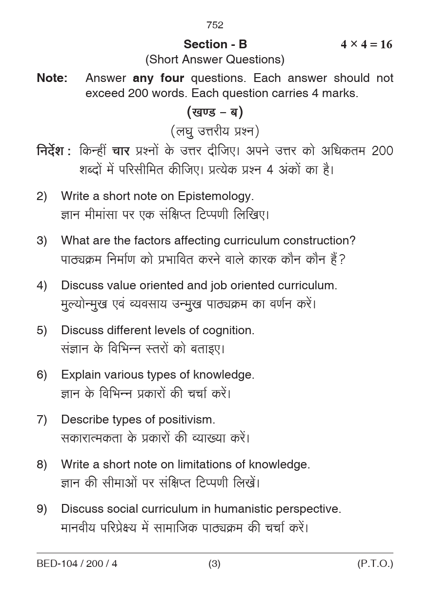 Understanding Disciplines and Subjects