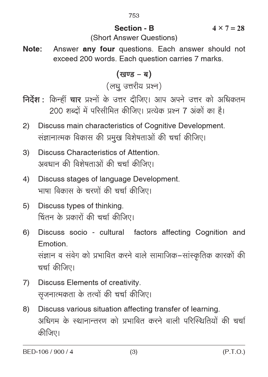 Learning and Teaching