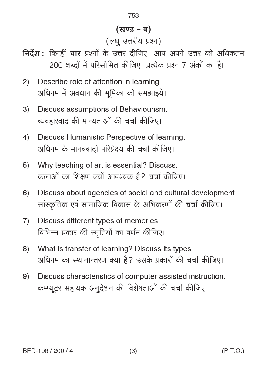 Learning and Teaching