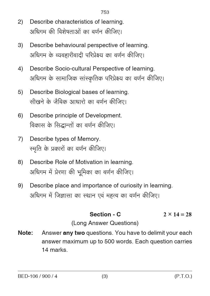 Learning and Teaching