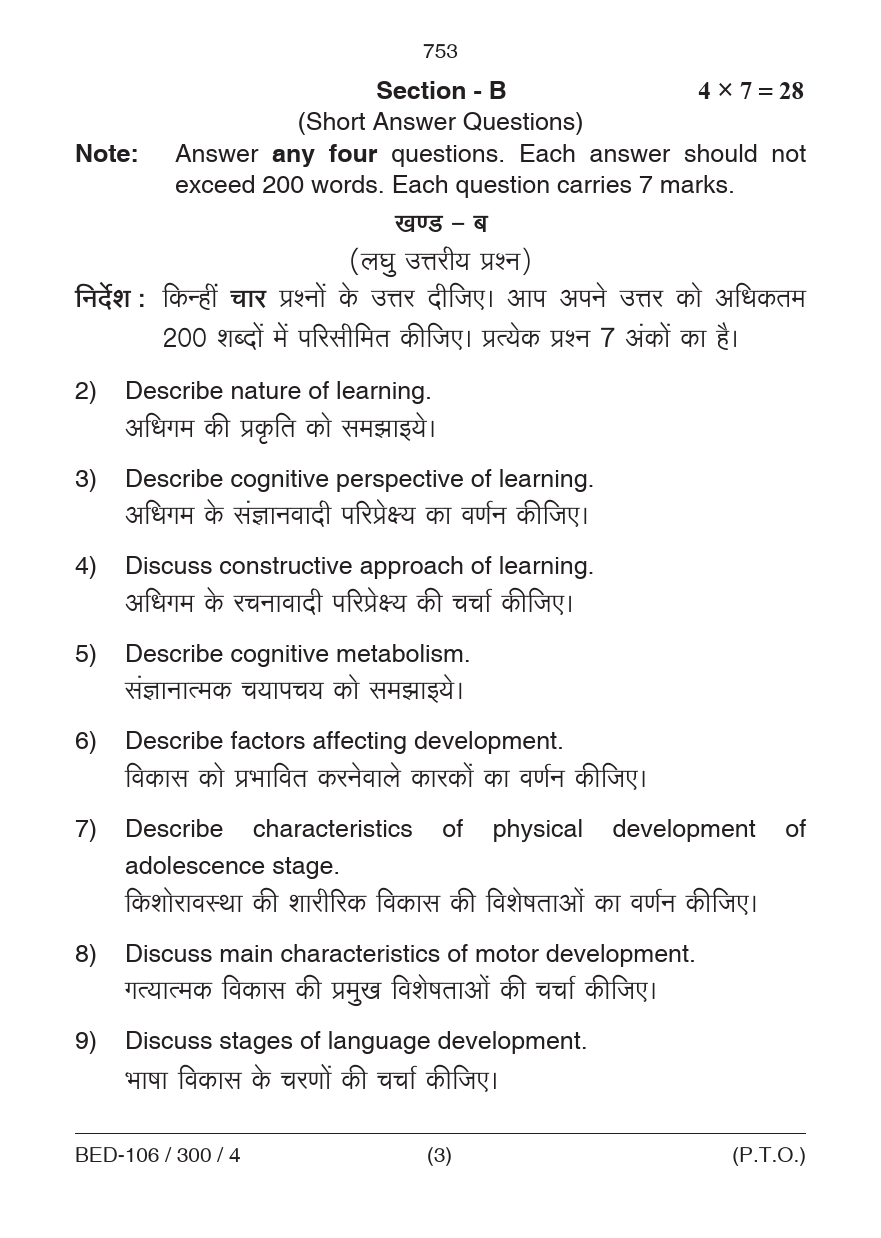 Learning and Teaching