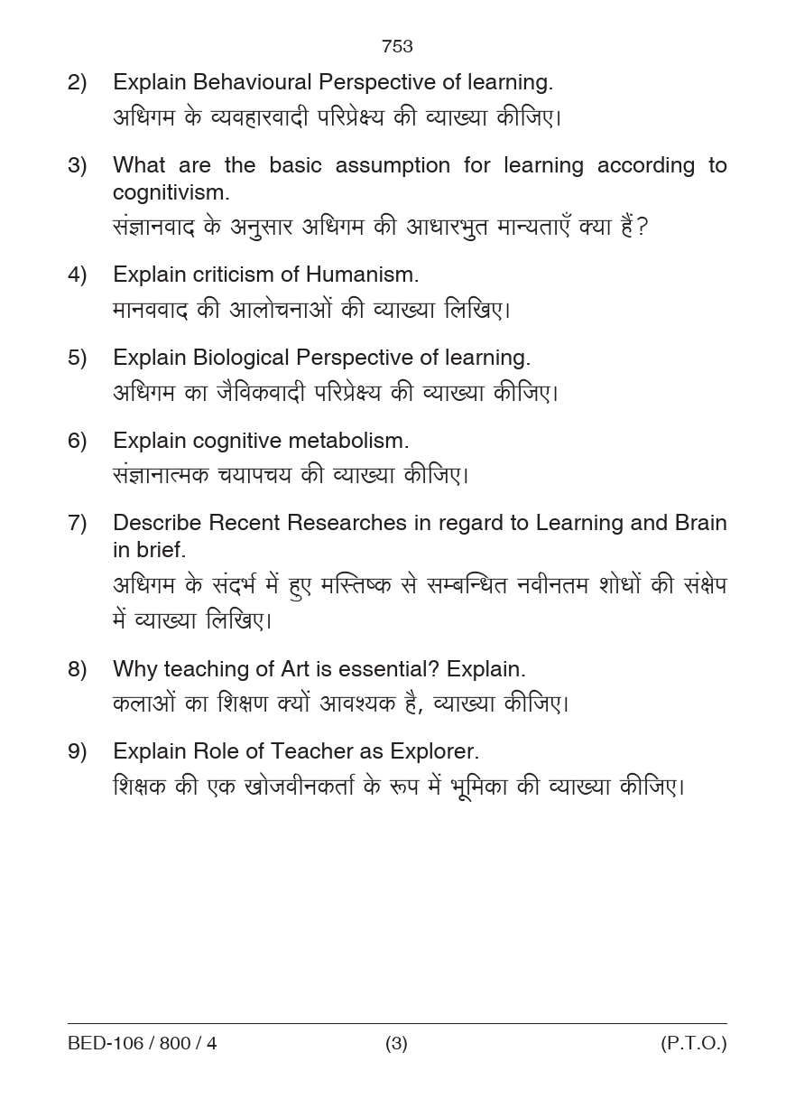 Learning and Teaching