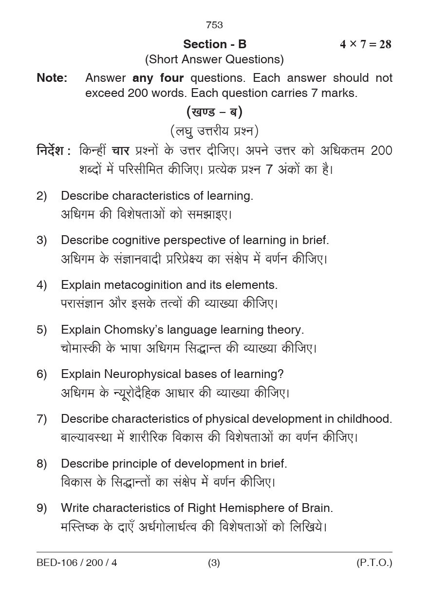 Learning and Teaching