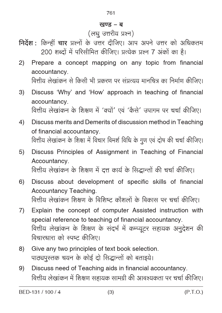 Pedagogy of Financial Accountancy