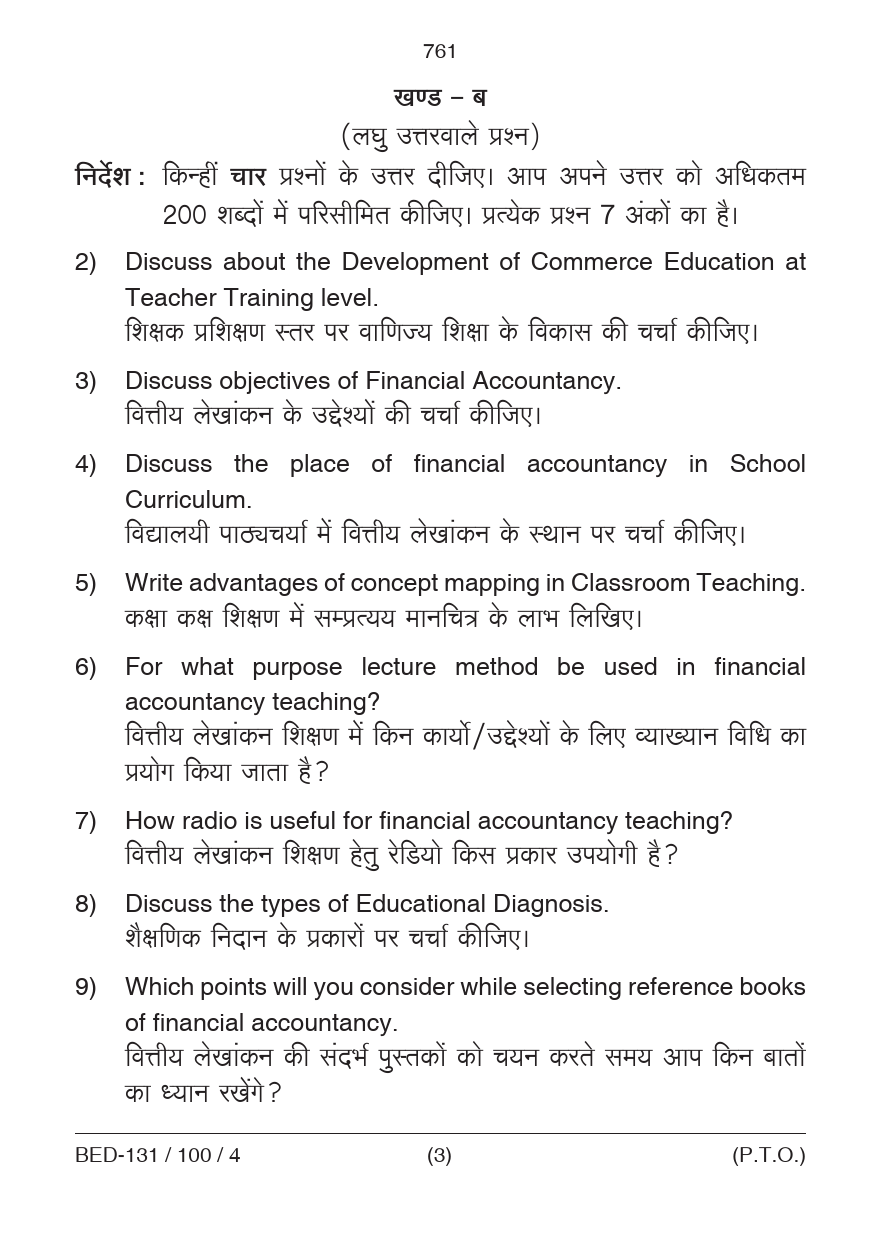 Pedagogy of Financial Accountancy