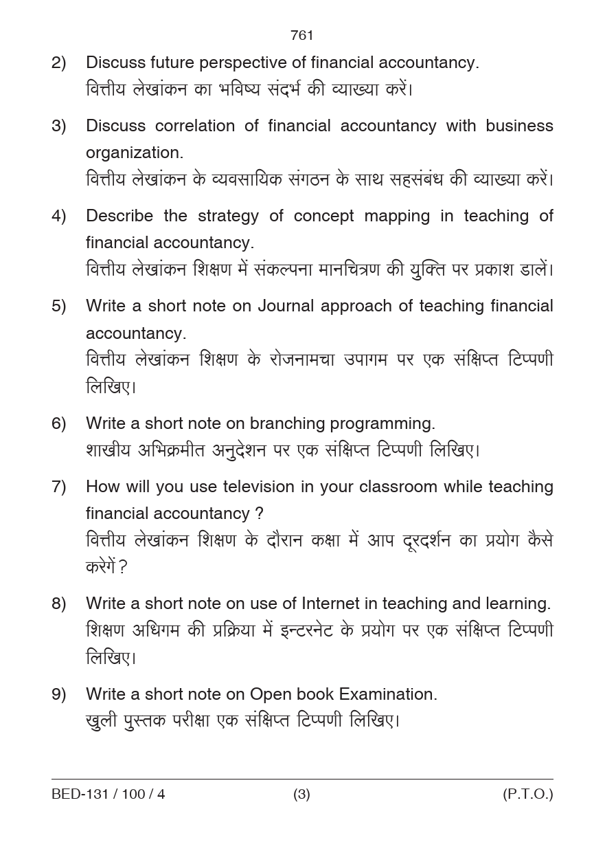 Pedagogy of Financial Accountancy