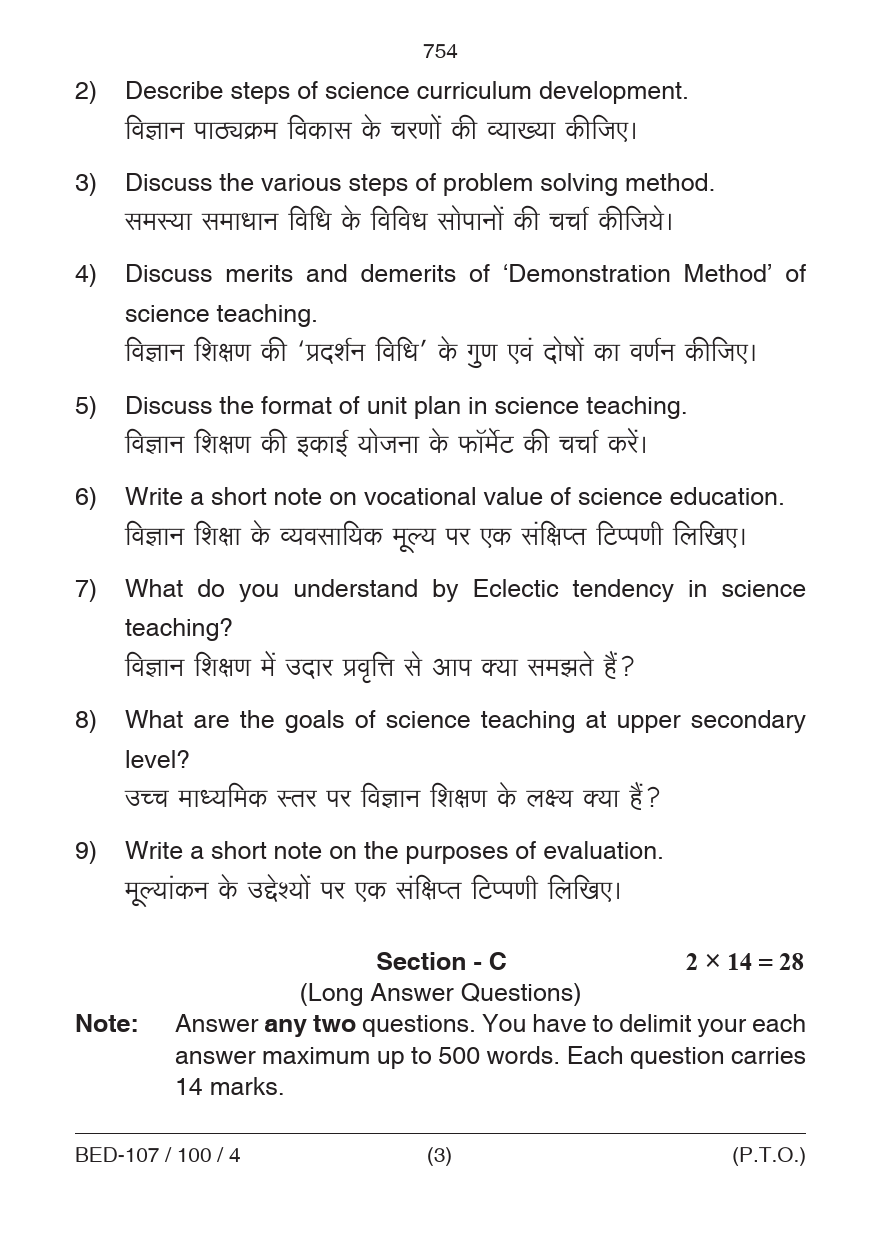 Pedagogy of General Science
