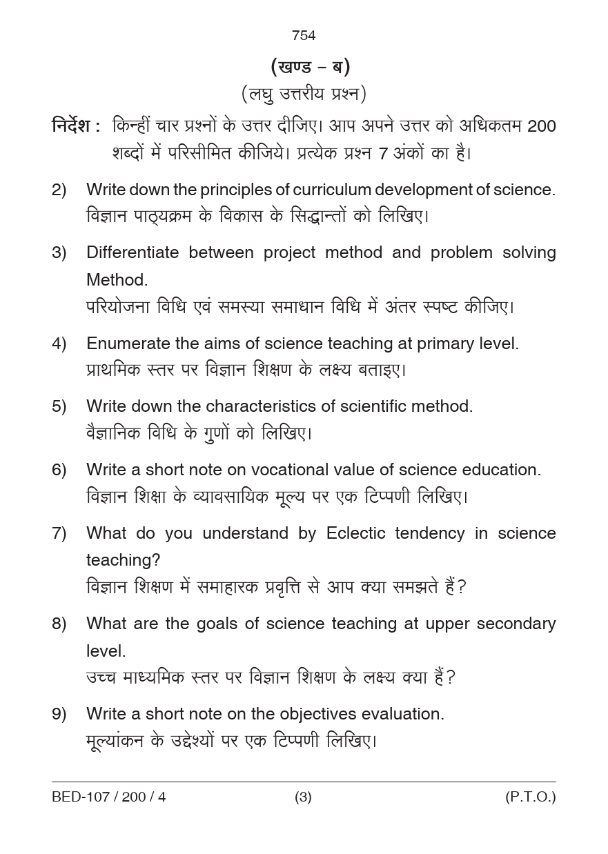 Pedagogy of General Science