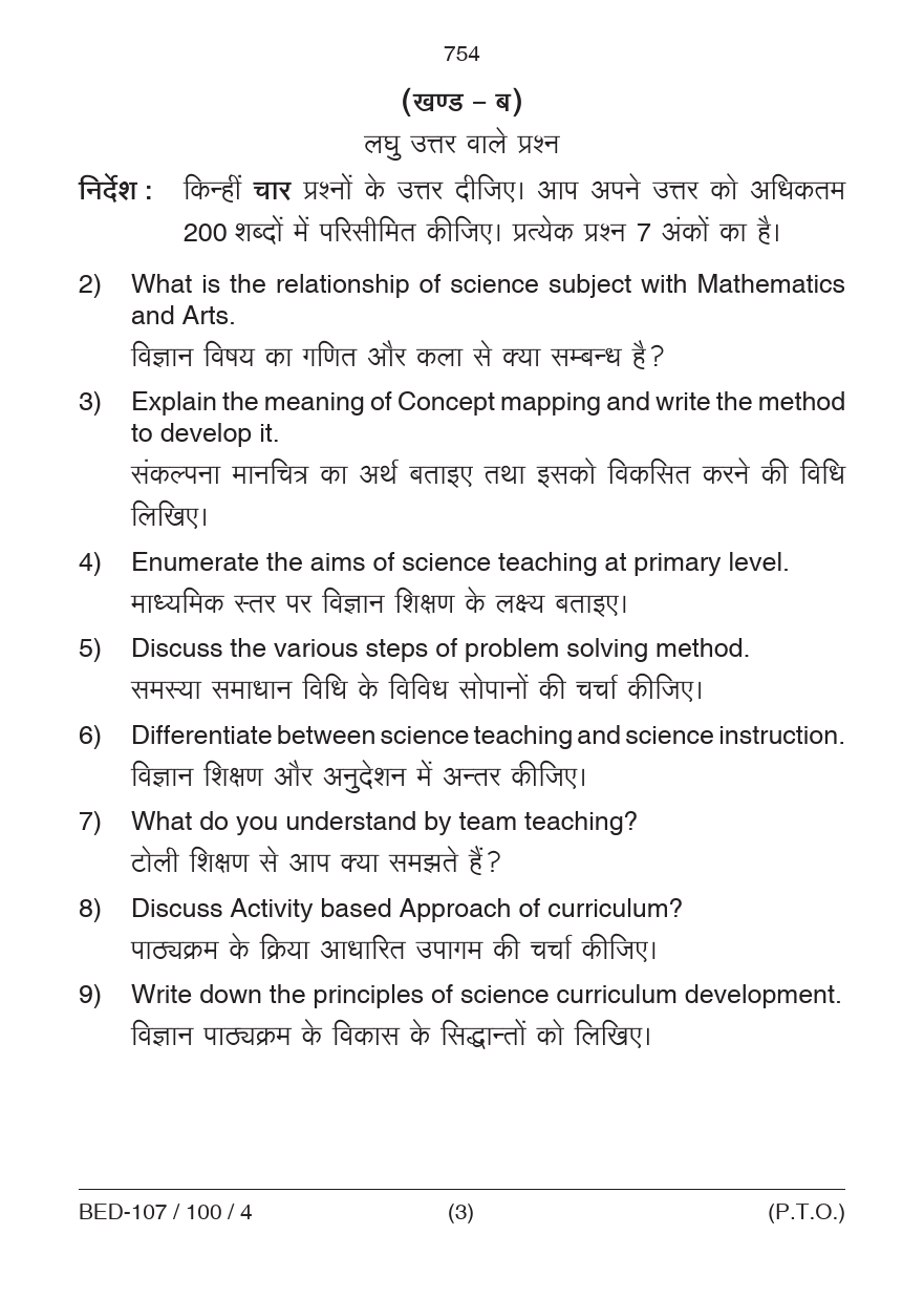 Pedagogy of General Science