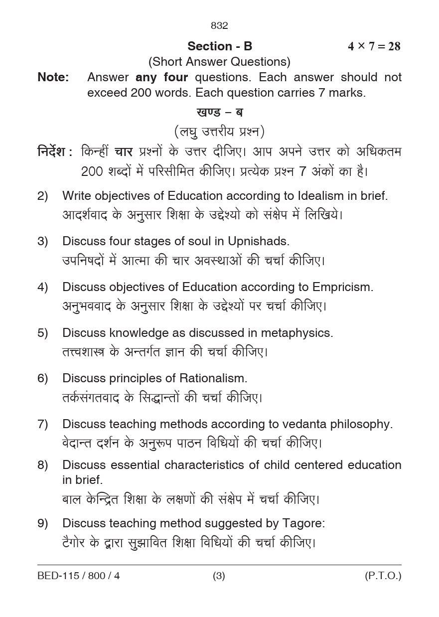 Knowledge and Curriculum