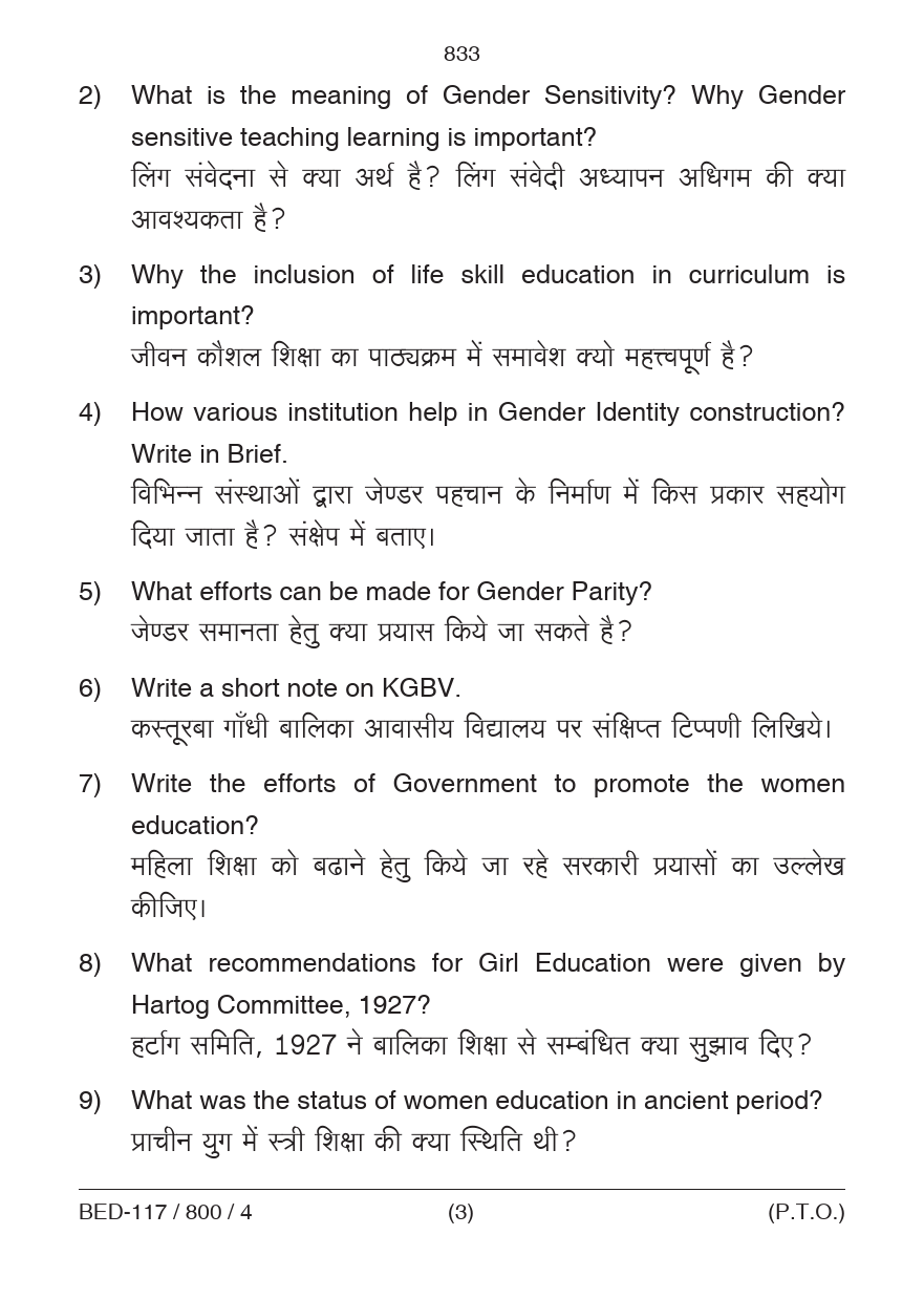 Gender, School and Society