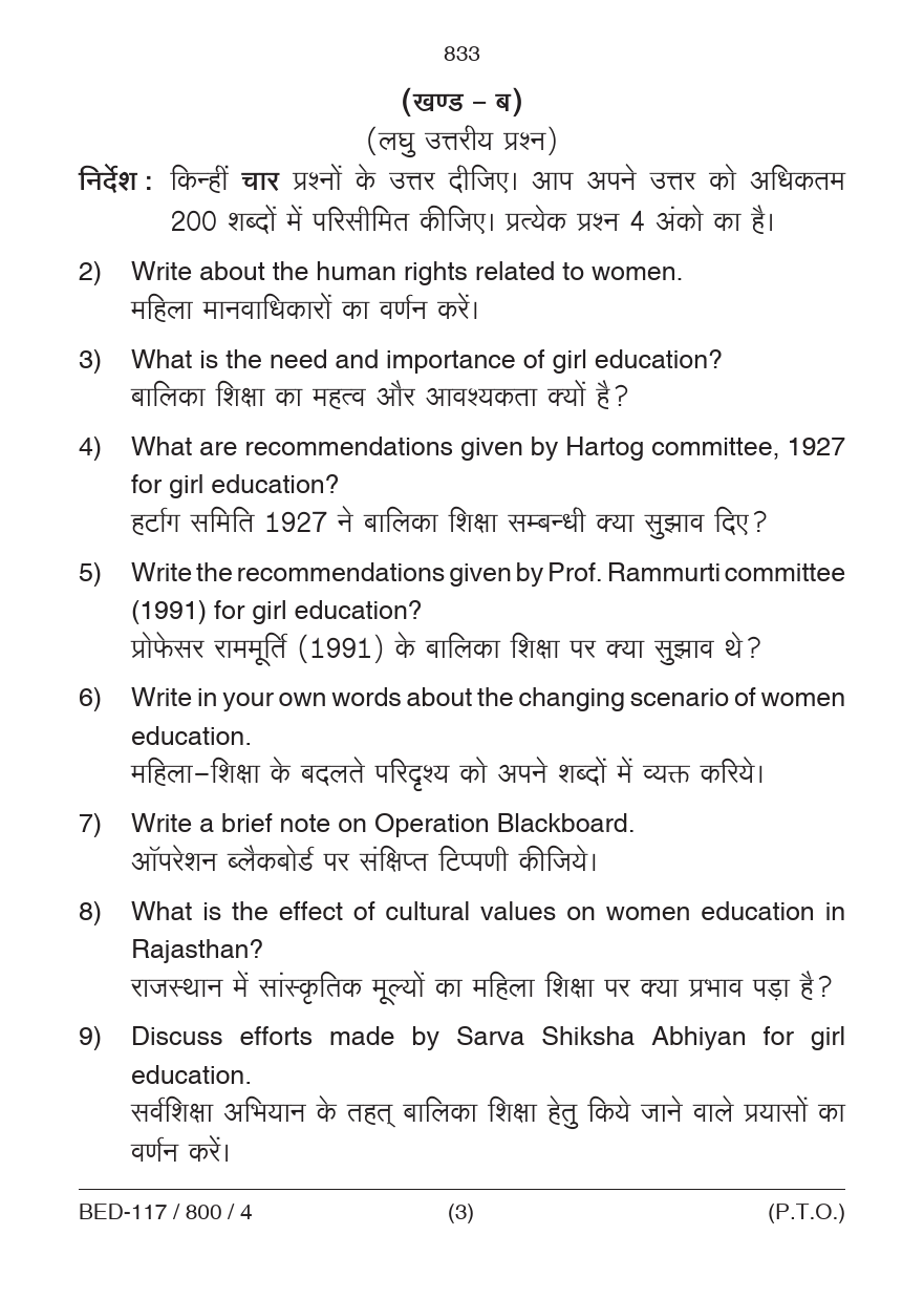 Gender, School and Society