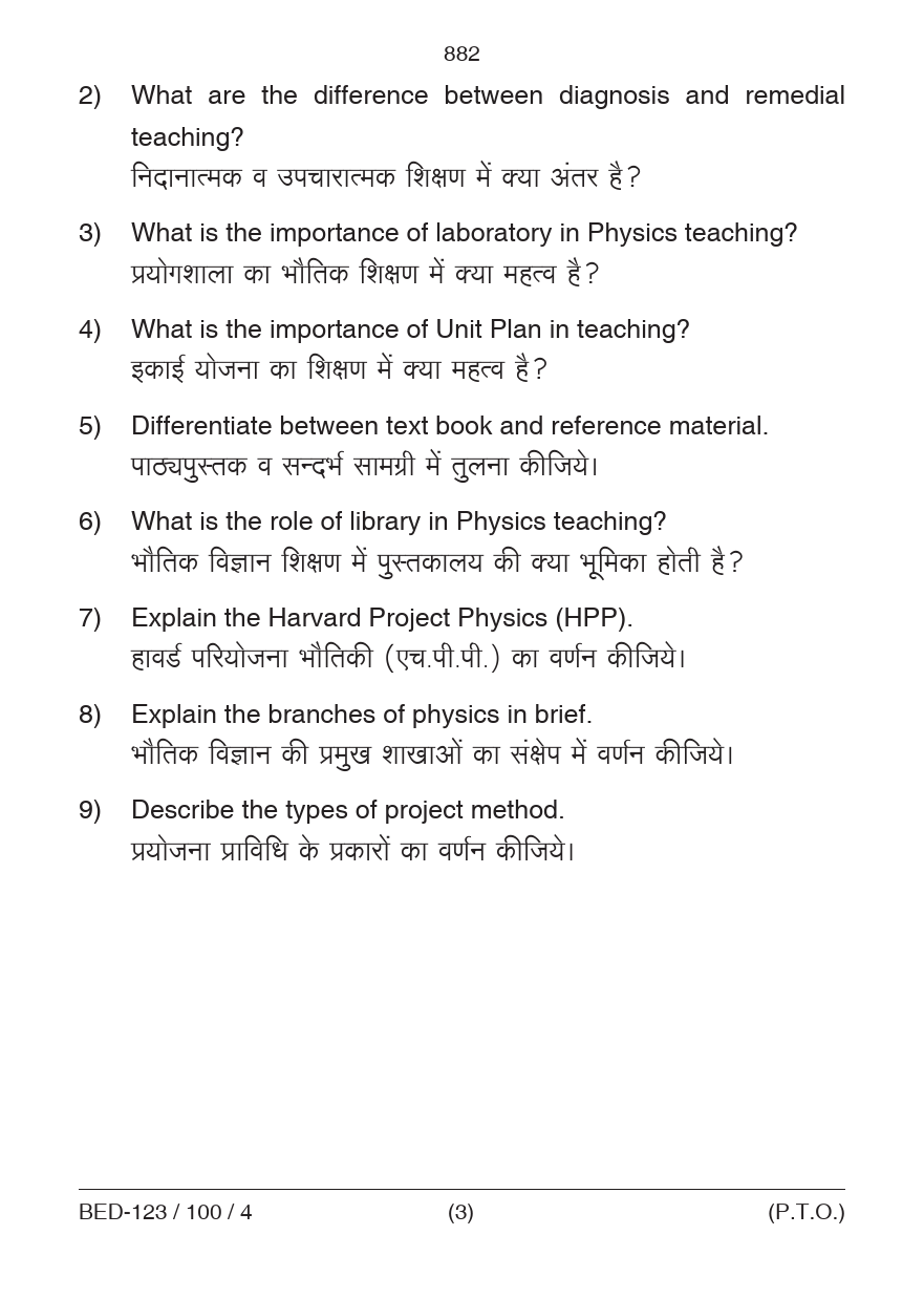 Pedagogy of Physics
