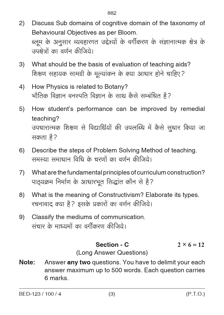 Pedagogy of Physics