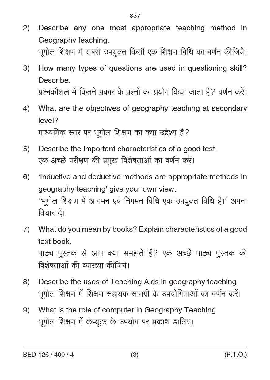 Pedagogy of Geography