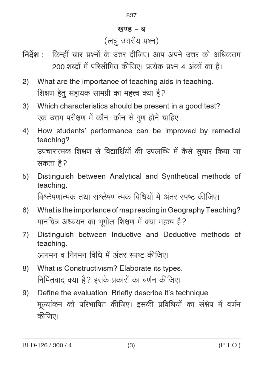 Pedagogy of Geography