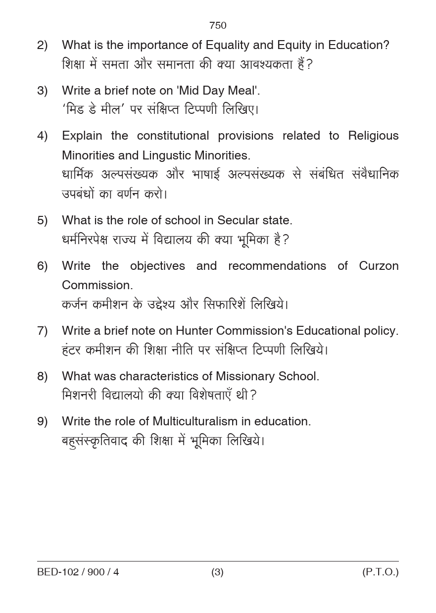 Contemporary India and Education