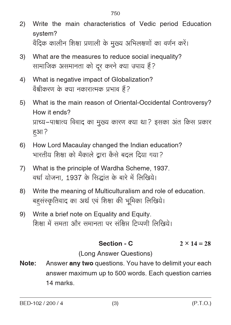 Contemporary India and Education