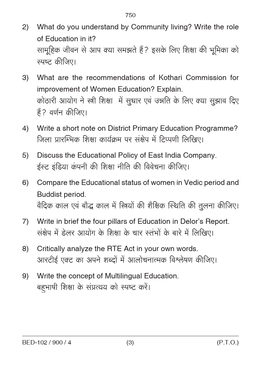 Contemporary India and Education