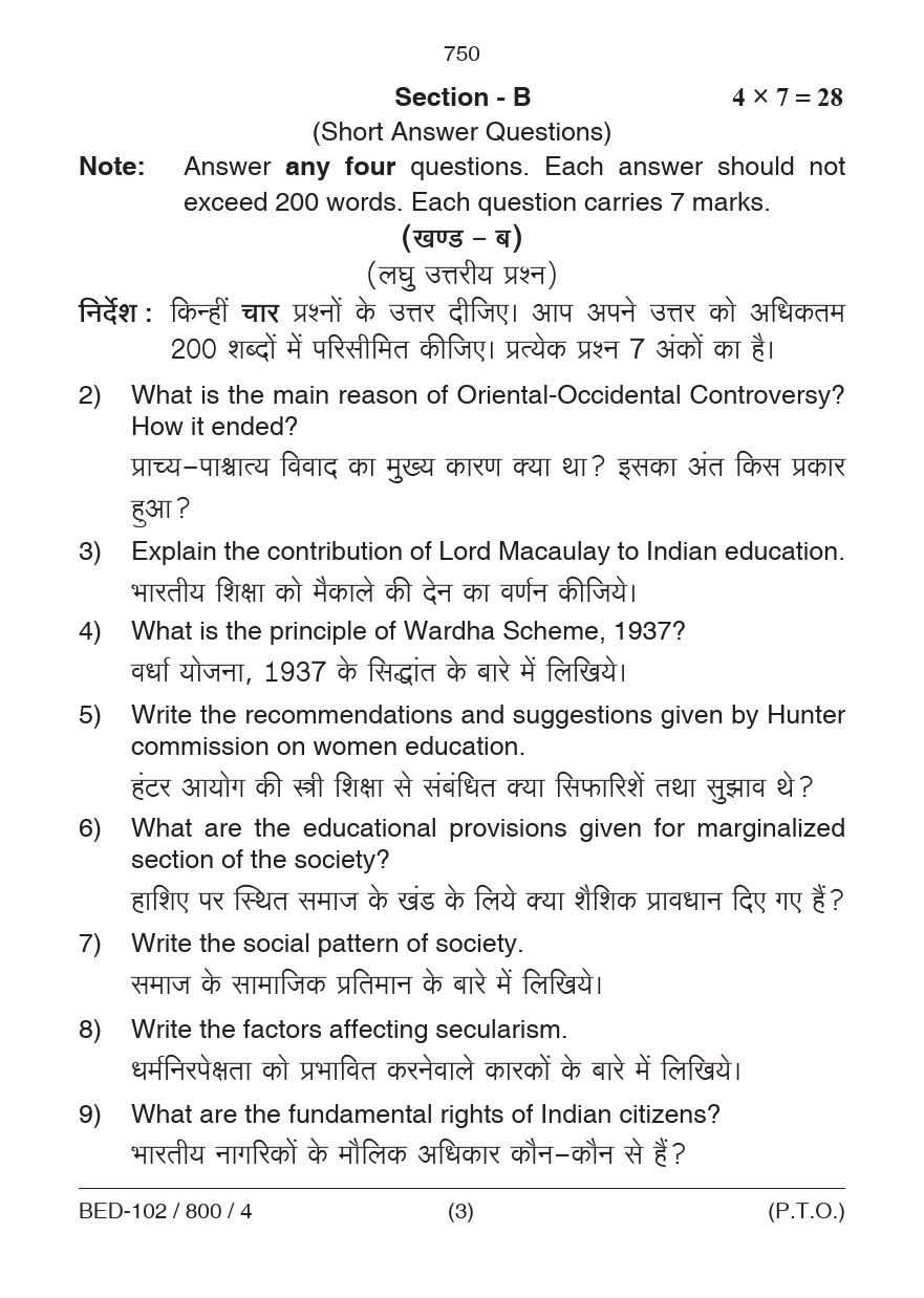 Contemporary India and Education