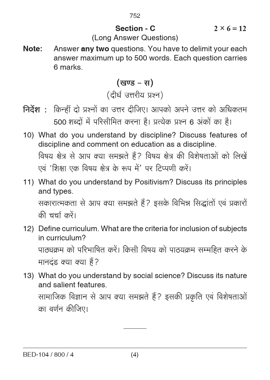 Understanding Disciplines and Subjects