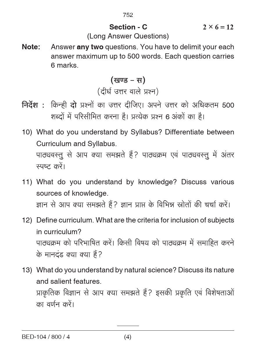 Understanding Disciplines and Subjects