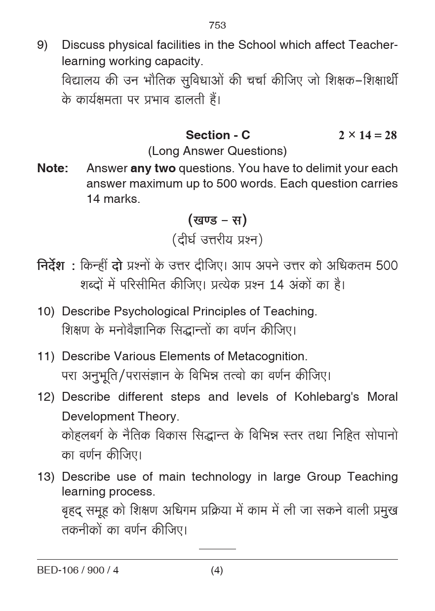 Learning and Teaching