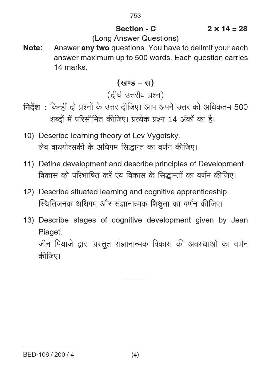 Learning and Teaching