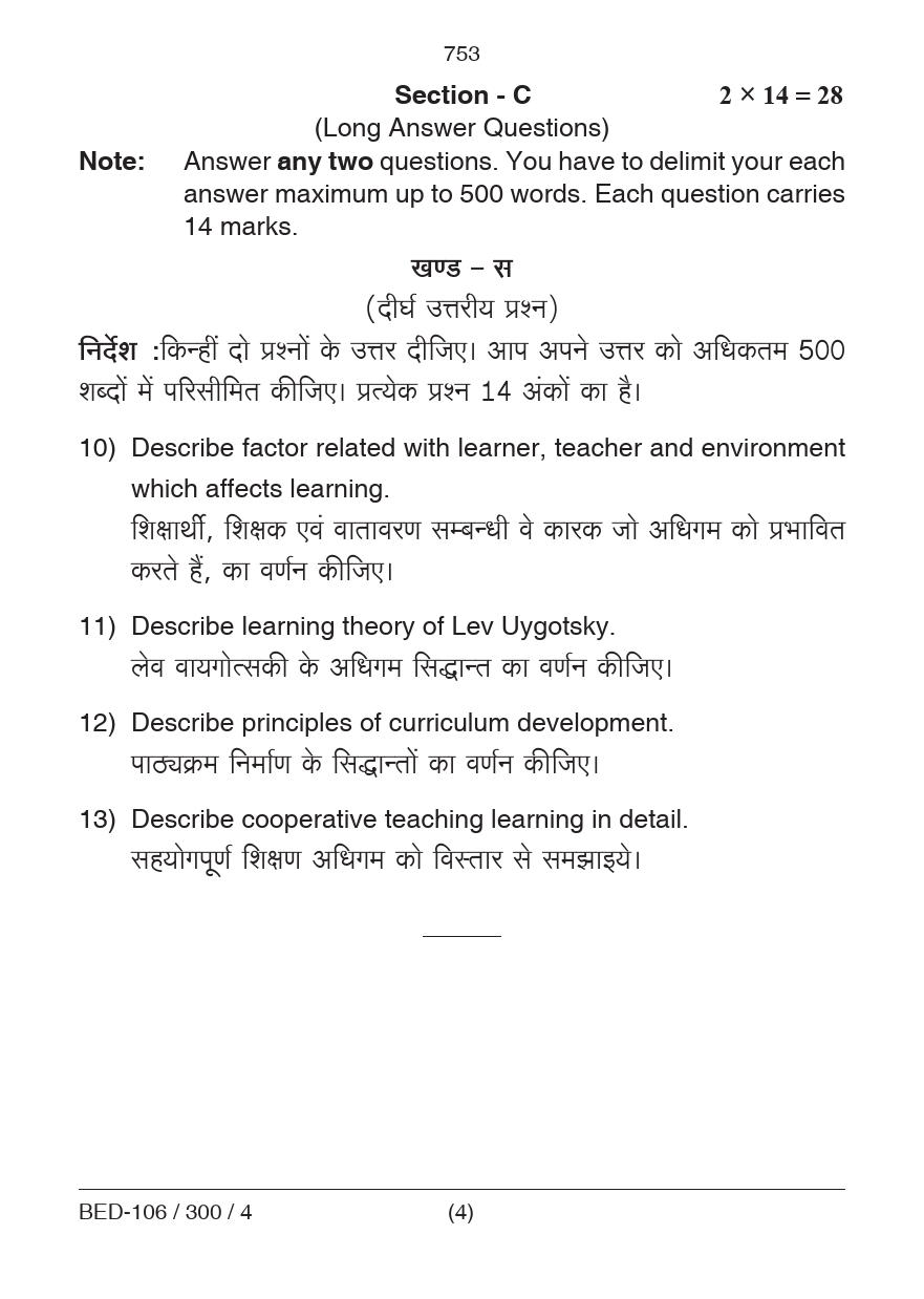 Learning and Teaching