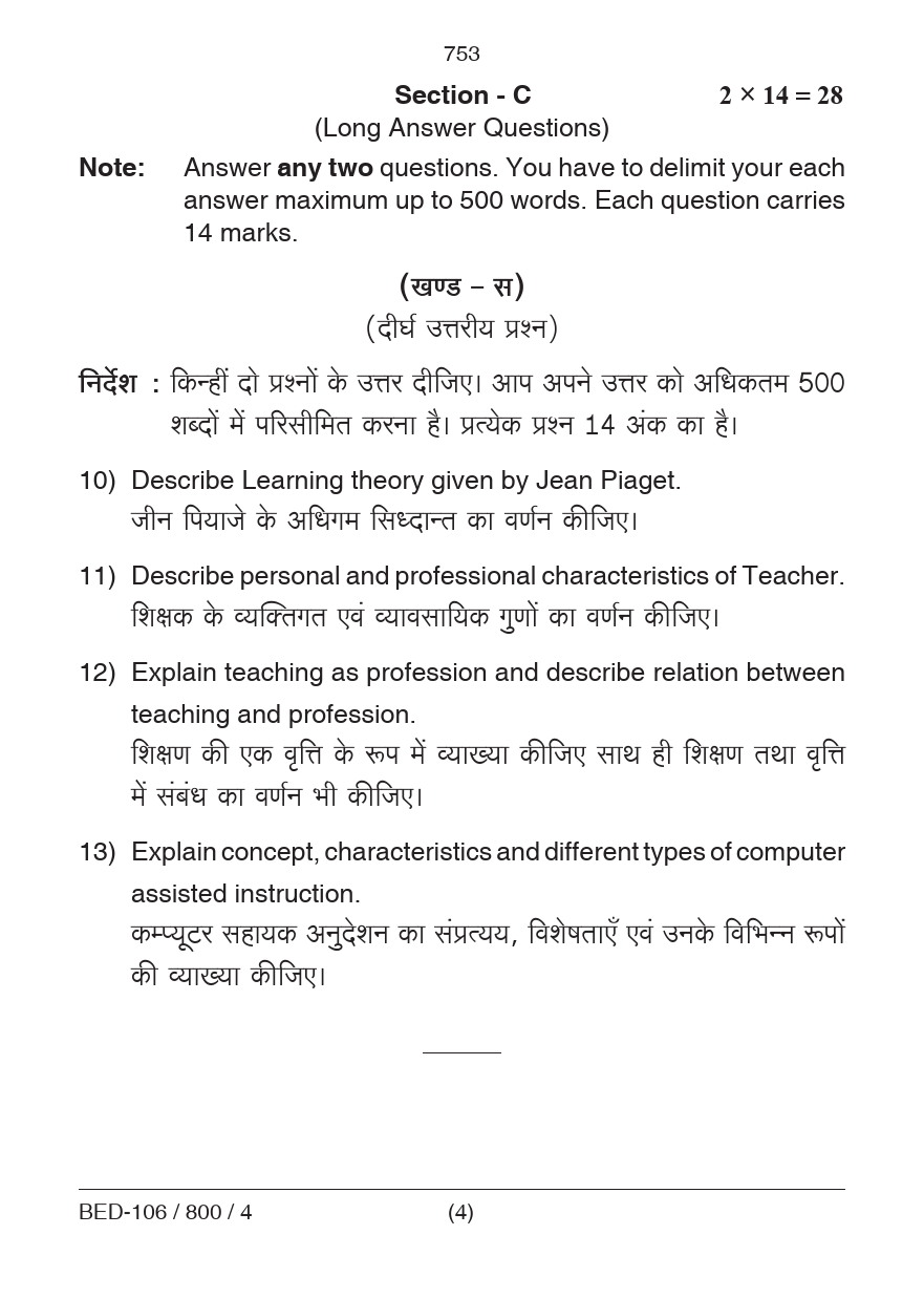 Learning and Teaching