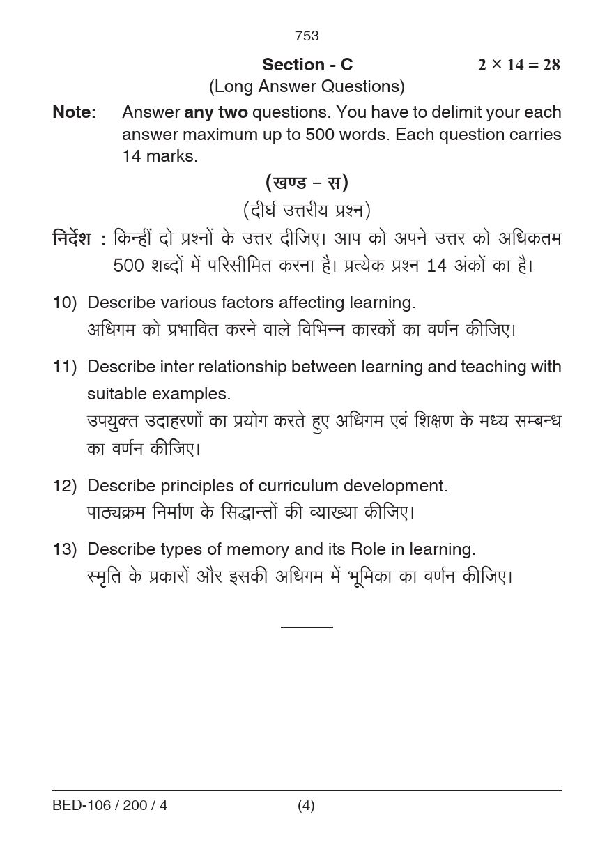 Learning and Teaching