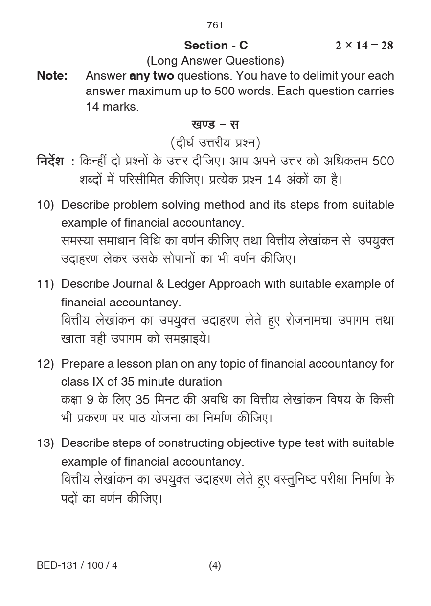 Pedagogy of Financial Accountancy