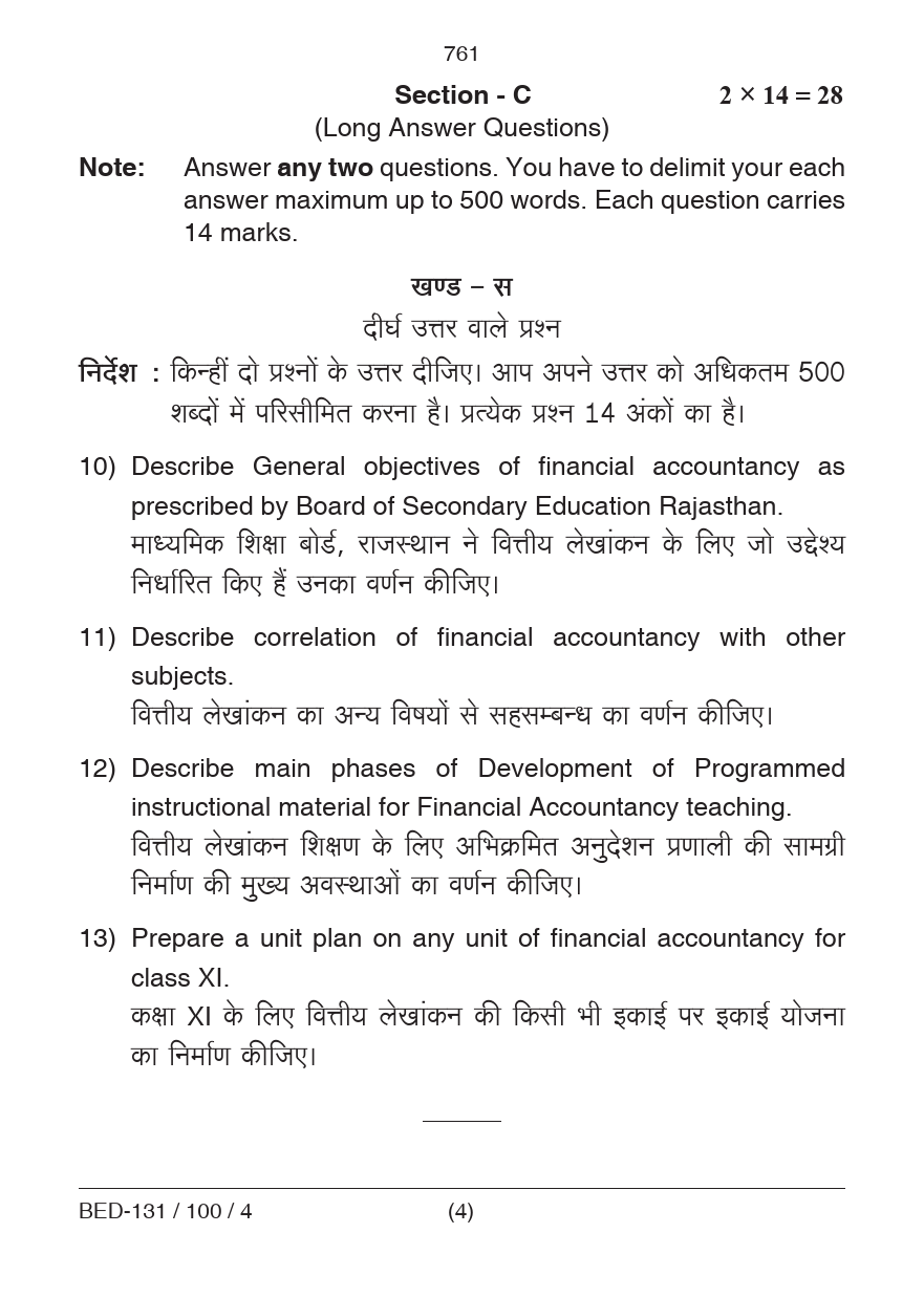 Pedagogy of Financial Accountancy