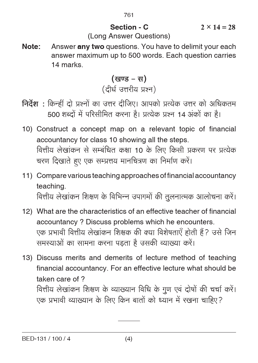Pedagogy of Financial Accountancy